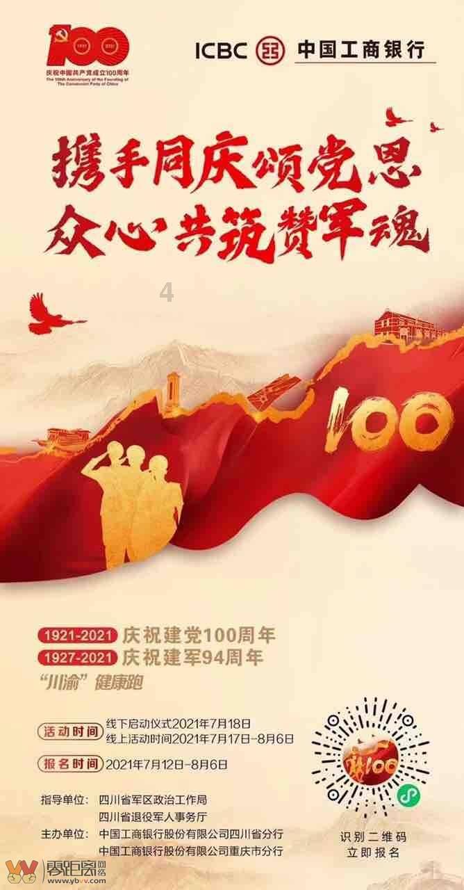 热门话题尽在男的买吃的给女的是什么意思?